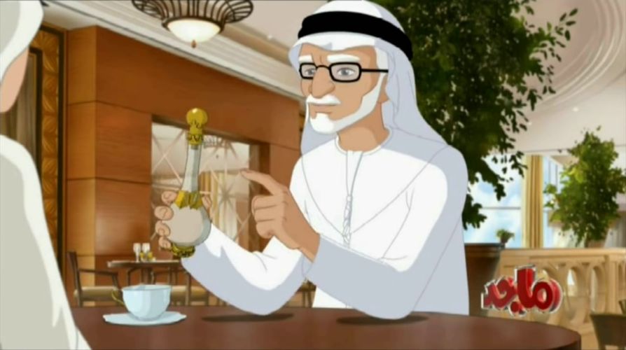 Majid Screencap