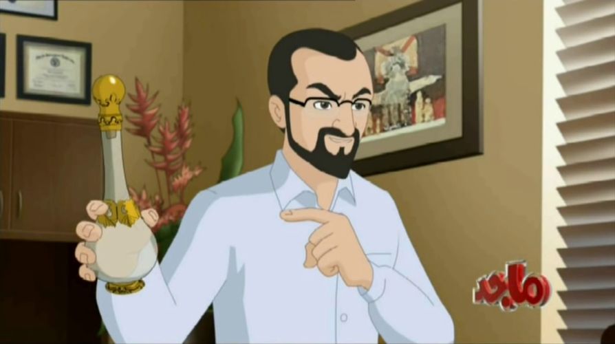 Majid Screencap