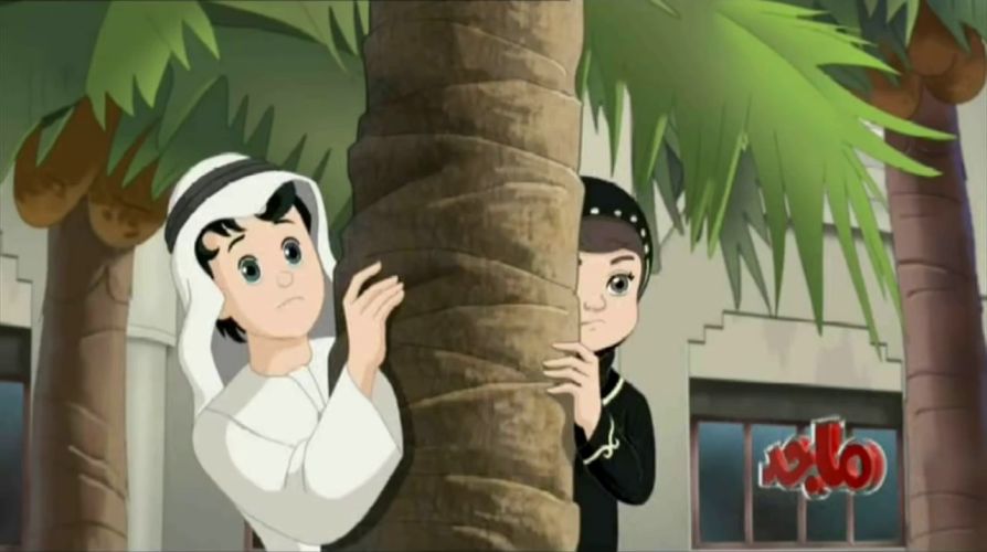 Majid Screencap