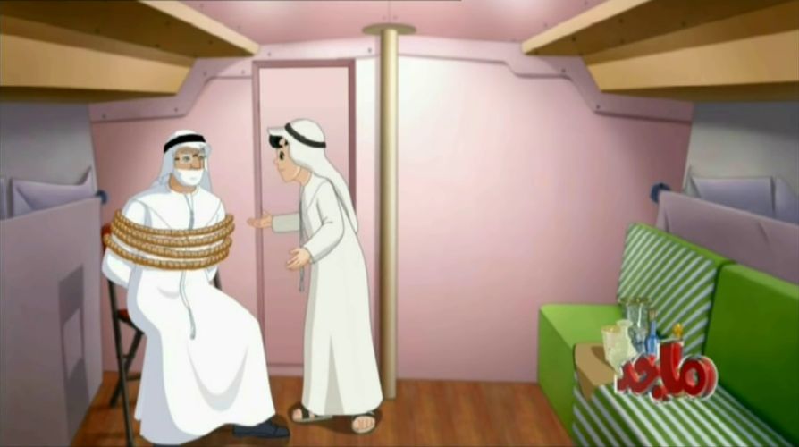 Majid Screencap