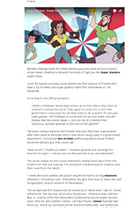 Super Slackers Announcement